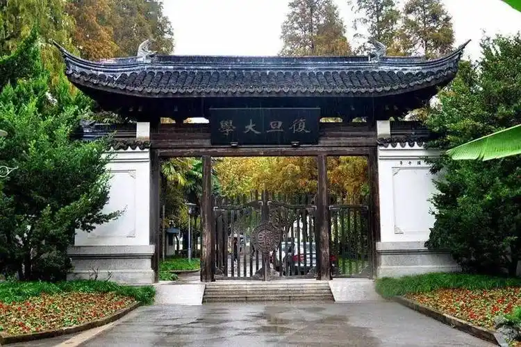 26【名校一日营】相约复旦,种下一颗名校梦,成就未来的.