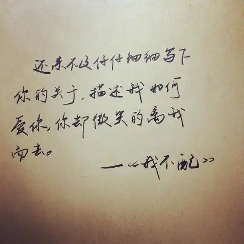 【周杰伦歌词篇】 - 堆糖,美图壁纸兴趣社区