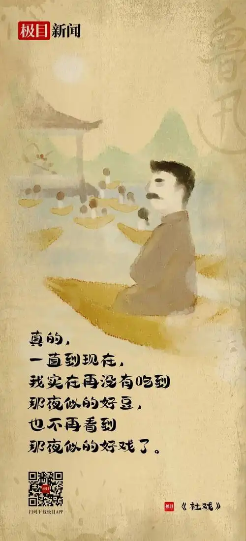 鲁迅这些话我真的说过