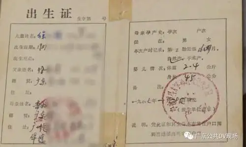 男子办理房屋过户,被要求证明"我妈是我妈"