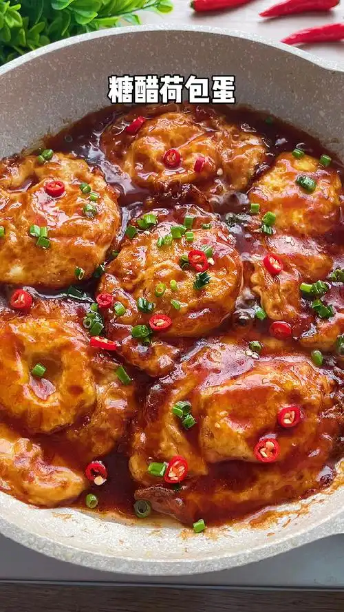 自制美食#家里有鸡蛋的一定要试试这个糖醋荷包蛋大人孩子都爱吃