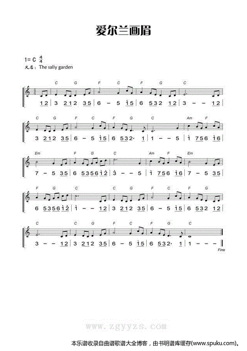 爱尔兰画眉简谱