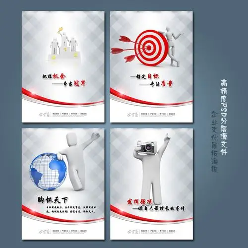 wli10362064_企业展板设计_展板设计模板|x展架_原创图片下载_智图网