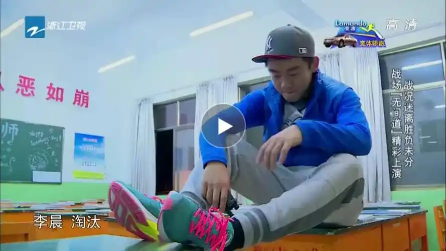 郑恺穿的这双李宁跑鞋什么型号