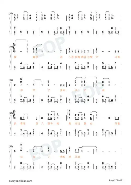 爱人错过走过路过没遇过回头转头还是错抖音双手简谱预览3