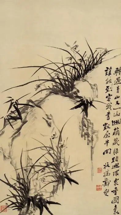 此图画崖石,兰花,竹枝.郑燮尤画兰竹见称.