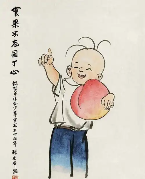 三毛在新时代的生活,幸福享不了——张乐平大师画作