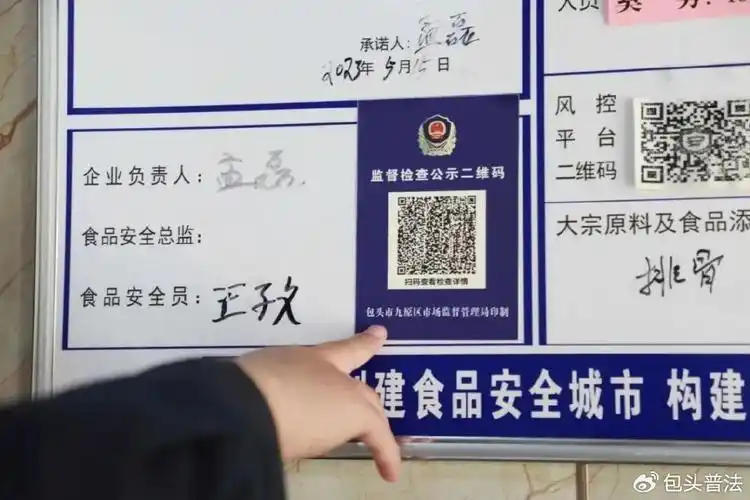 自治区第三包头第一以诚建城擦亮诚信九原金名片