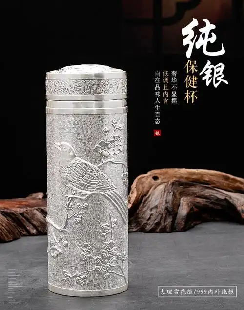 恰物恰屋轻奢品牌纯银杯子足银s999保温杯云南雪花银水杯茶杯内外银