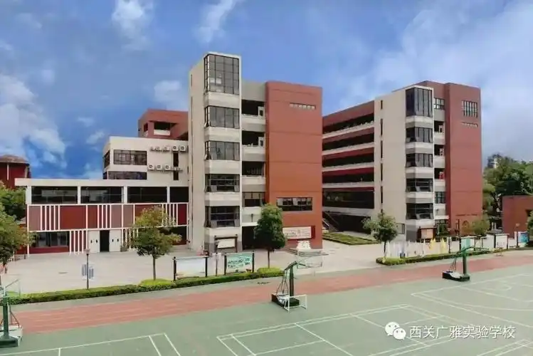 挖掘名校信息西关广雅实验学校南岸路校区