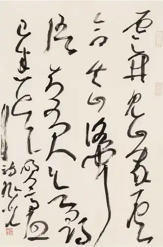 草书共享 和平万岁——企盼和平·张旭光草书艺术巴黎展隆重开幕