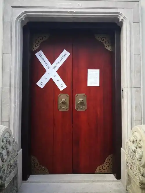 杭州价值六千万园林合院被法院查封,业主是女股市操盘手女儿