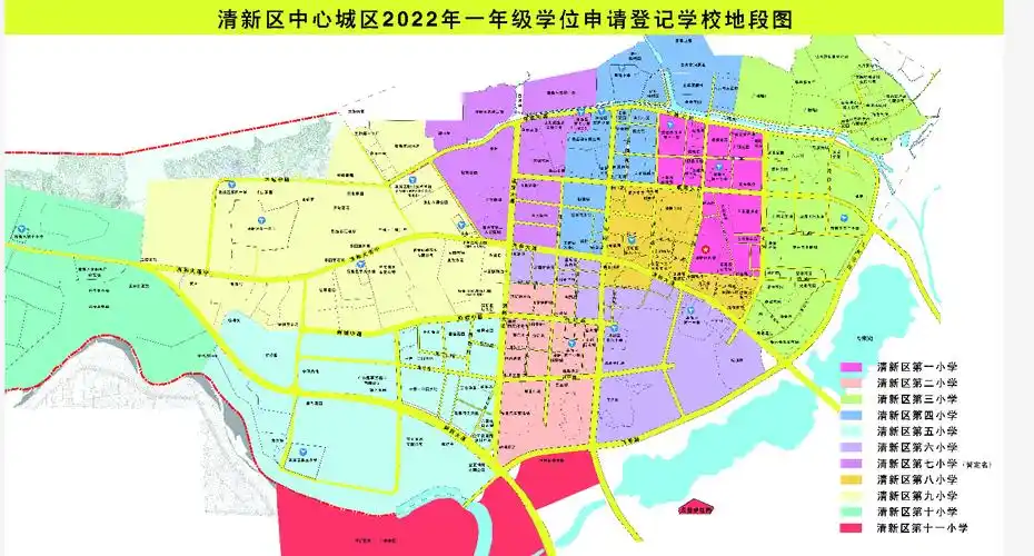 2022清新区小学学区划分(清远市小学学区划分2020)_老教授逛逛网