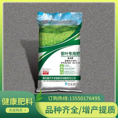 【专业品质】供应复合肥 高品质实用型-报价-阿里巴巴