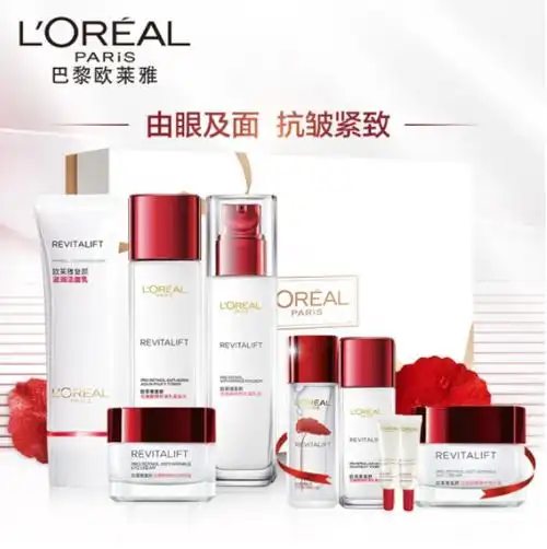 loreal paris 巴黎欧莱雅 复颜抗皱紧致系列9件套护肤套装*2件
