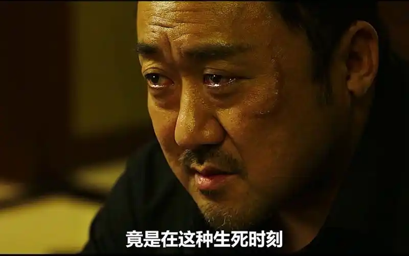 一拳超人马东锡,高分犯罪电影《恶人传》