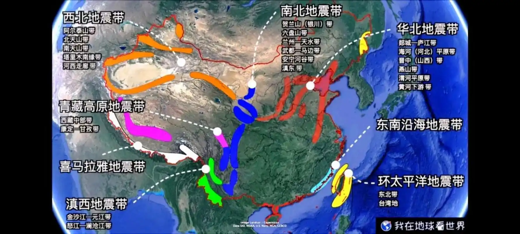 山东五大地震带#我要上热门# #地震