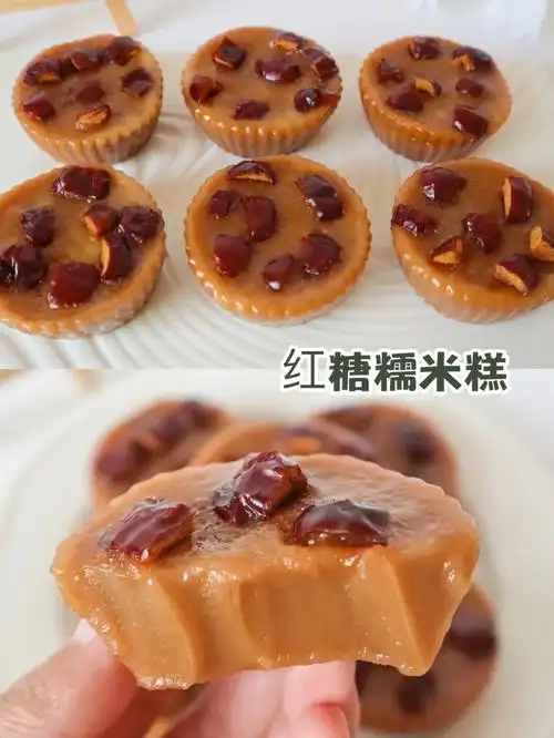 免烤箱软糯香甜的红糖糯米糕爆好吃