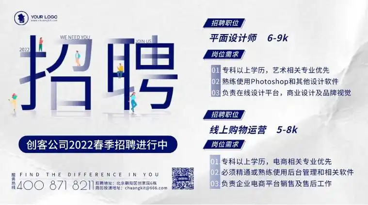 武侠海报图片-武侠海报模板-图片编辑制作-创客贴