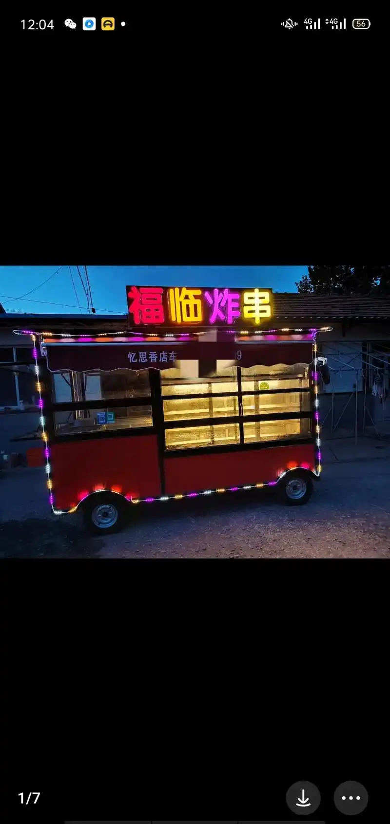 二手餐车,二手小吃车.专业炸串麻辣串卷饼餐车,全车保温板钢化 - 抖音