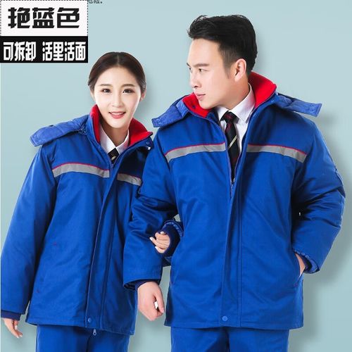 希柏诗秋冬中石化工作服劳保服棉服加油站棉袄棉衣装套装男石油加大