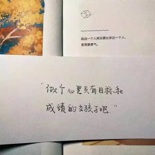 超级好看的朋友圈背景图