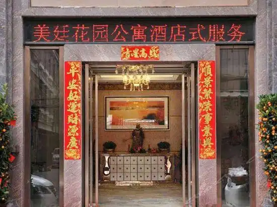 【峡山金苑大酒店】地址,电话,路线,周边设施_360地图