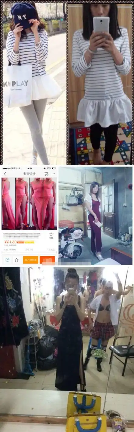 组图双十一后出现的奇葩买家秀不忍直视