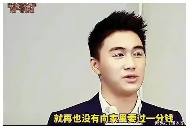 头号推文澳门赌王何鸿燊的儿子何猷君他究竟有多么的聪明