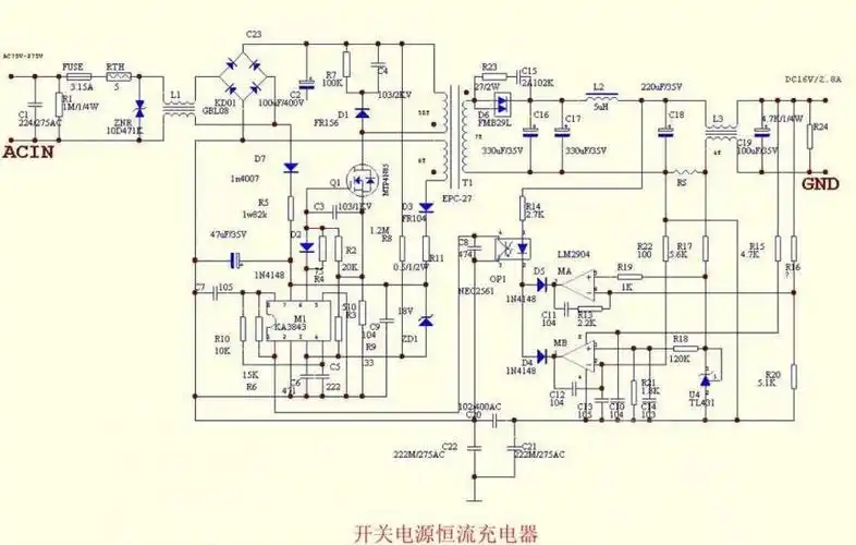 开关电源恒流充电器电路图