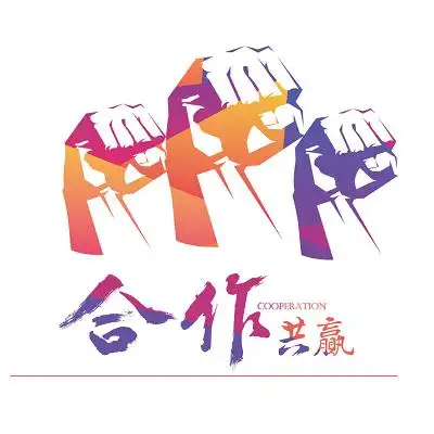 合作共赢团结合作团队英文字母拳头素材