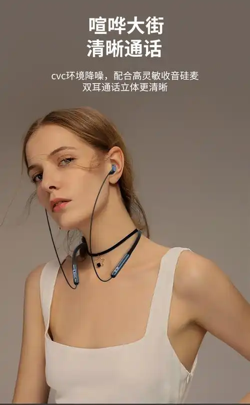iqd180 无线蓝牙耳机双耳挂脖式双动圈入耳挂耳颈挂运动跑步降噪超长