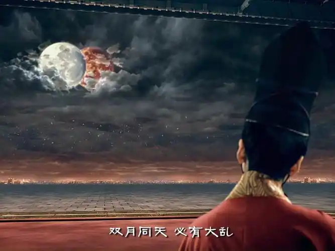 【爱情公寓三】14_03决战紫禁之巅