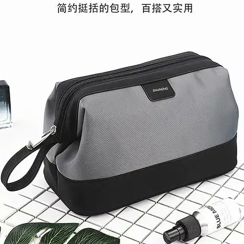 韩版高端男士洗漱包商务旅行洗漱收纳包厂家可定制