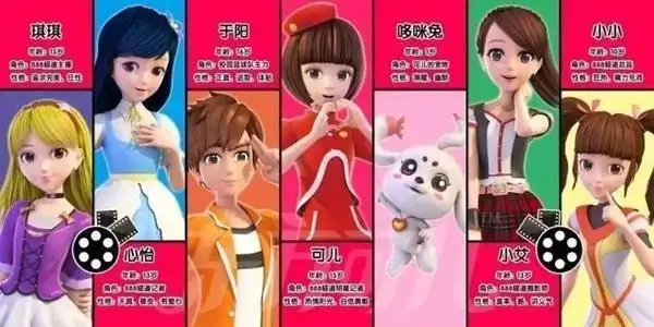 东方可儿心怡简笔画