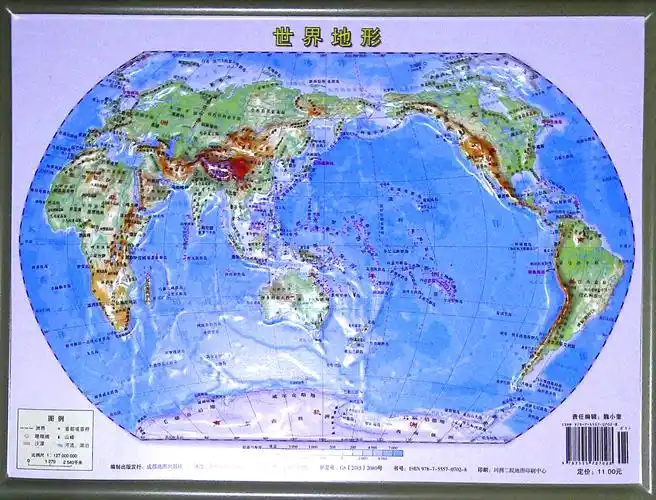《世界地形》