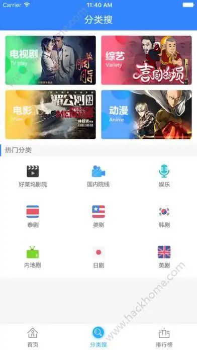 蜜桃影视大全2021软件app官方下载安装v20