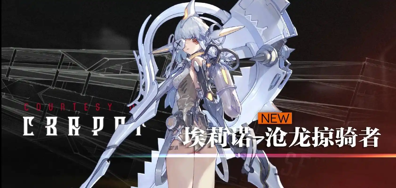 少女前线 #埃莉诺 #人形 #二次元 嗨嗨嗨,难得终于把你 - 抖音