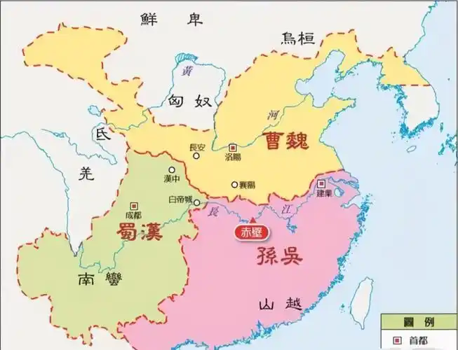 三国魏蜀吴历史三国皇帝列表魏国历史蜀国历史吴国历史