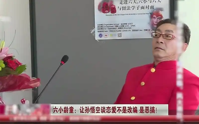 高清素材战术后仰的出处六老师告诉你什么叫国际影星啊