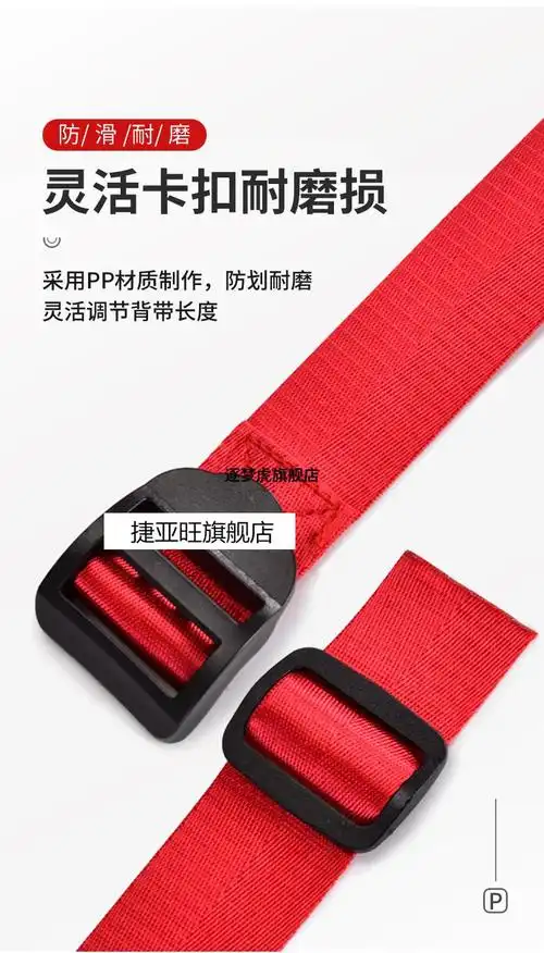 钓箱背带通用钓箱专用背带通用款加厚多功能垫肩卡扣自动伸缩改装钓箱