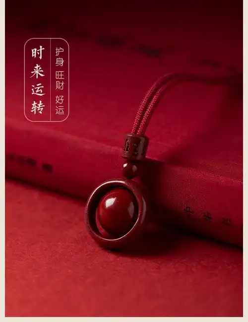 原矿朱砂六字真言时来运转吊坠转运珠项链男挂件护身女复古风