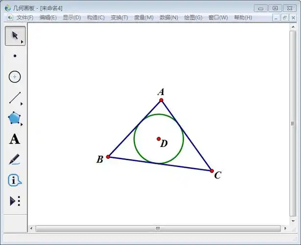 如何使用几何画板画三角形内切圆?请看图文说明