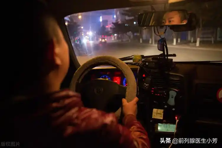 熬夜影响性功能吗