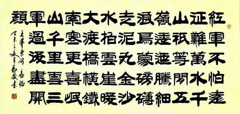 长征(议价订购)