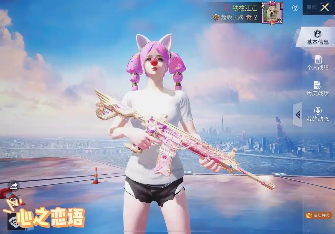 m416部分皮肤.五爪金龙什么时候返场哇#和平精英 #游戏日 - 抖音