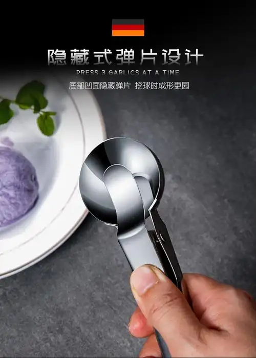 西瓜勺冰淇淋勺挖球器水果挖西瓜挖勺不锈钢家用冰激凌勺子商用雪糕勺