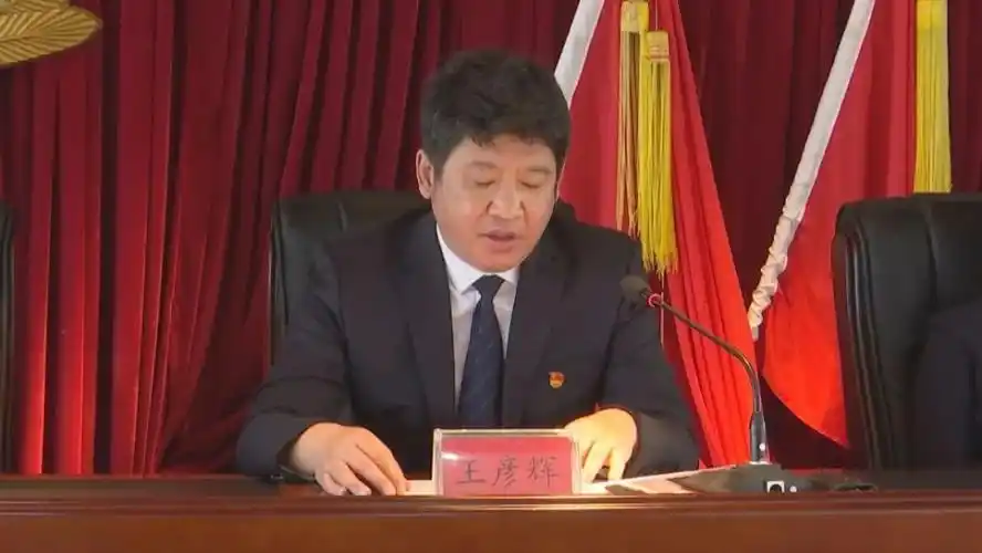 延寿县政府召开廉政工作会议