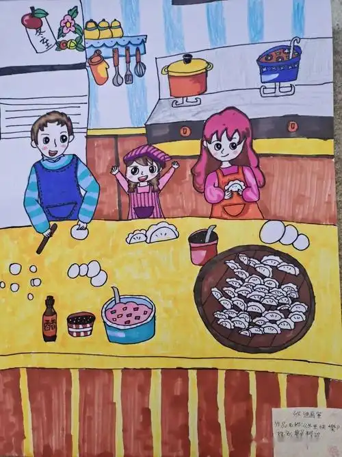 "欢天喜地过大年"2021年迎新春少儿线上书画作品展(一)