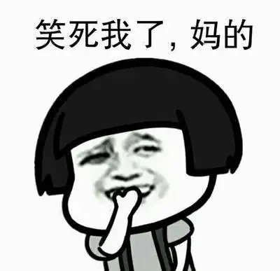 妈蘑菇头图片_妈蘑菇头动态图_妈蘑菇头表情包gif动图下载_soogif